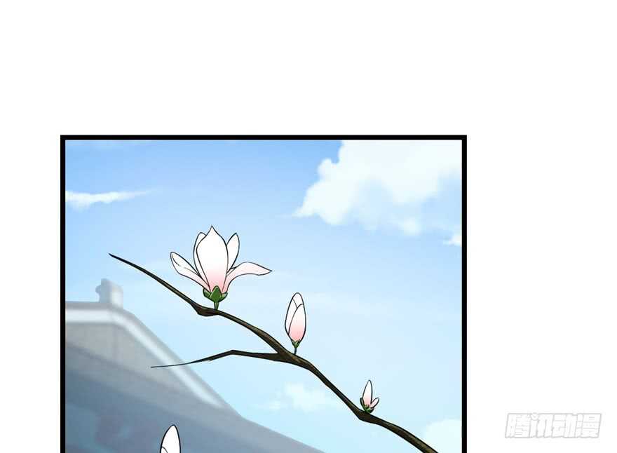 【毒步天下：特工神医小兽妃】漫画-（第63话）章节漫画下拉式图片-2.jpg