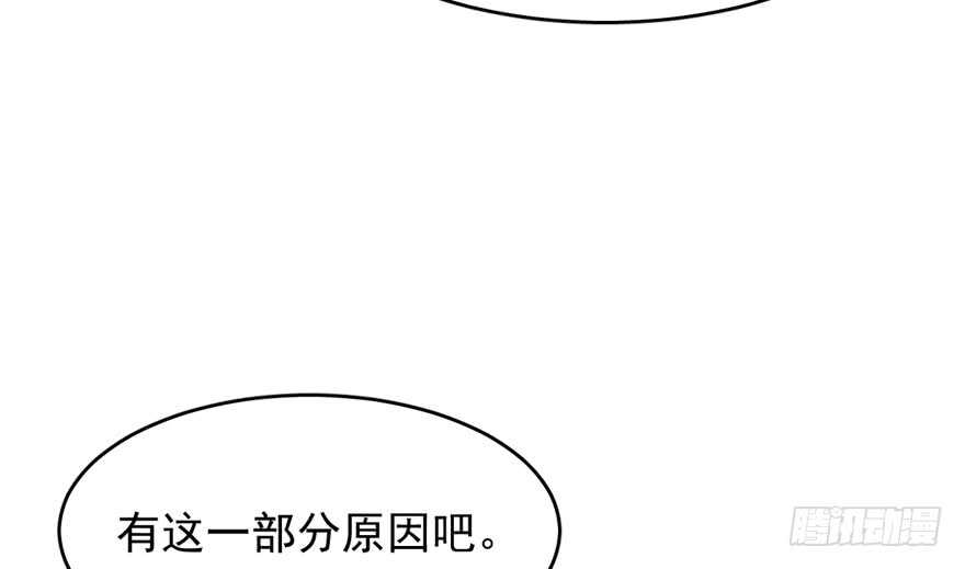 【毒步天下：特工神医小兽妃】漫画-（第72话）章节漫画下拉式图片-3.jpg