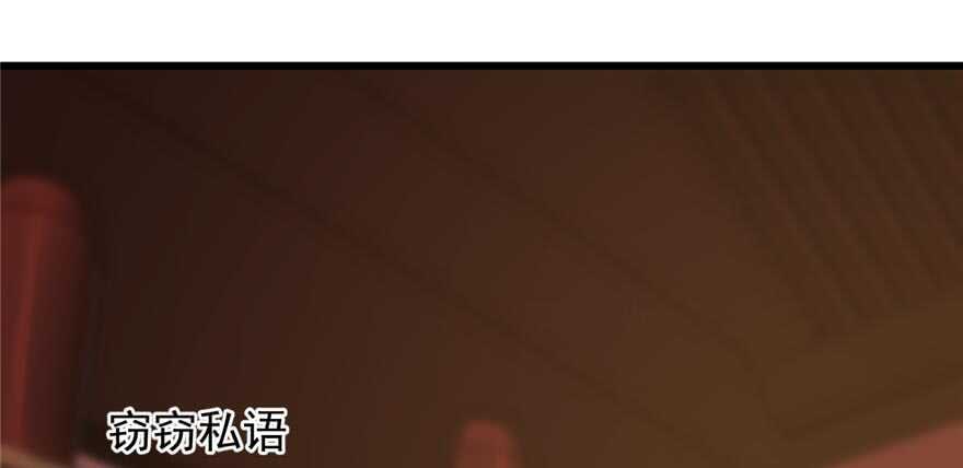 【毒步天下：特工神医小兽妃】漫画-（第74话）章节漫画下拉式图片-12.jpg