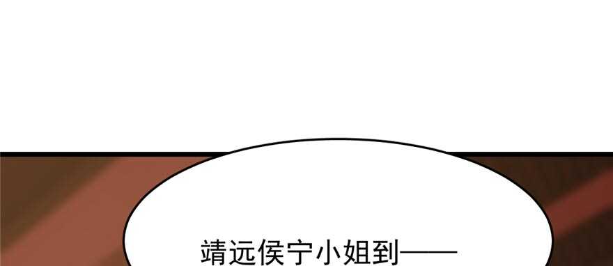 【毒步天下：特工神医小兽妃】漫画-（第74话）章节漫画下拉式图片-8.jpg
