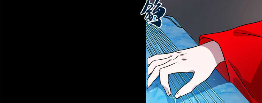 【毒步天下：特工神医小兽妃】漫画-（第91话）章节漫画下拉式图片-10.jpg