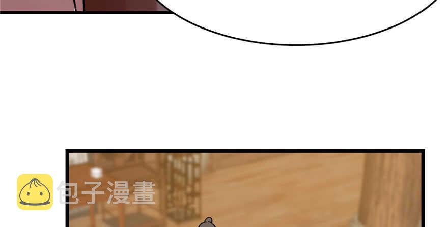 【毒步天下：特工神医小兽妃】漫画-（第97话）章节漫画下拉式图片-36.jpg