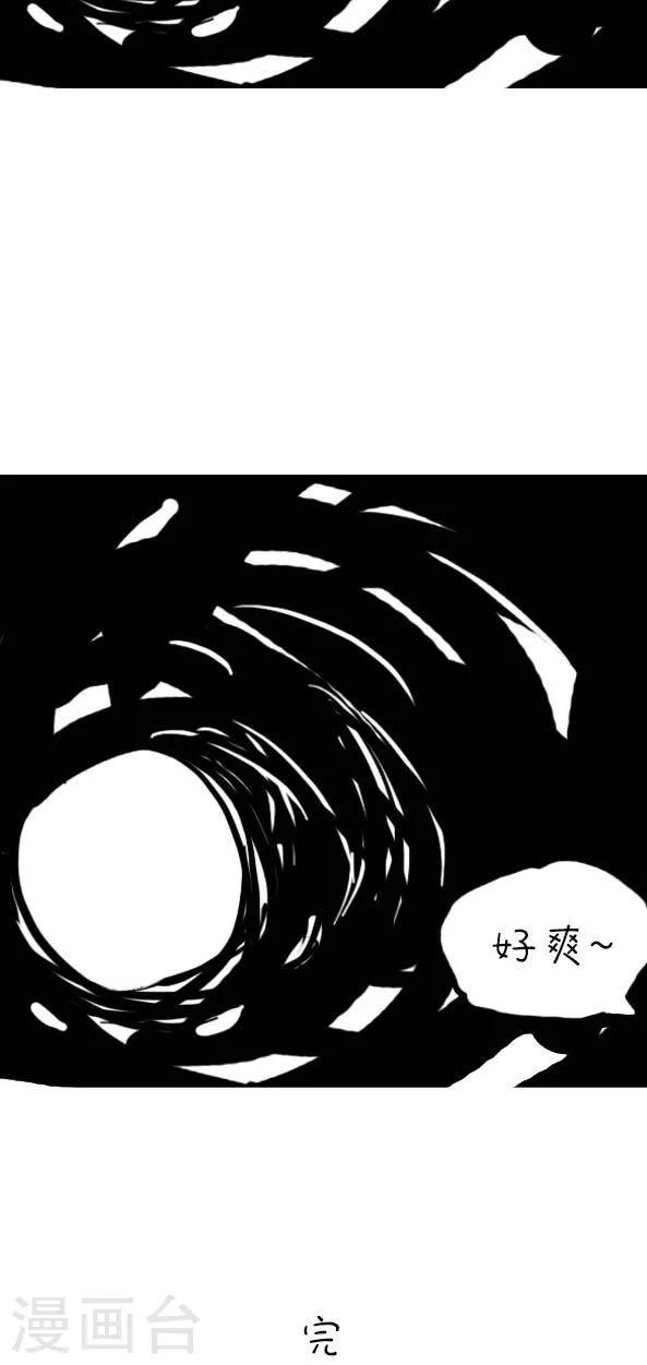 【恶魔日记】漫画-（第1话）章节漫画下拉式图片-18.jpg