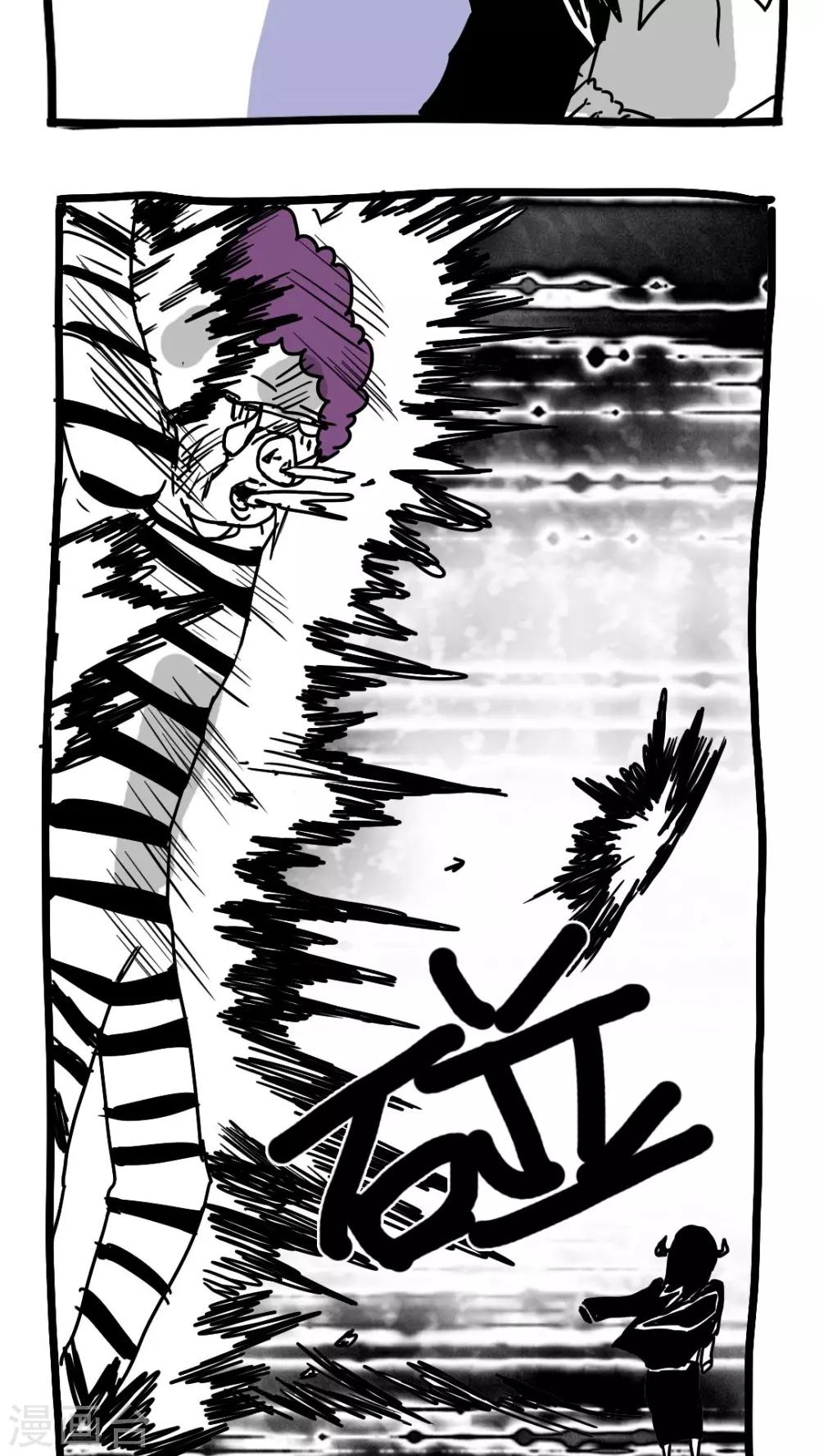 【恶魔日记】漫画-（第108话）章节漫画下拉式图片-4.jpg