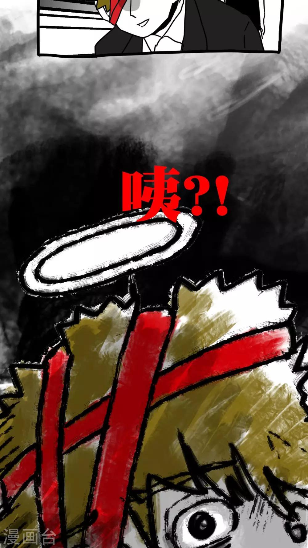 【恶魔日记】漫画-（第131话）章节漫画下拉式图片-4.jpg