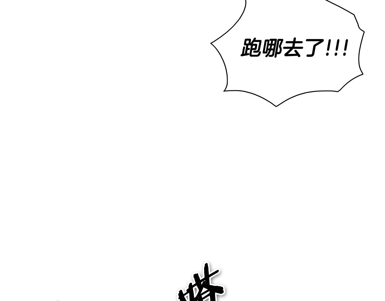 【泛泛之辈】漫画-（第161话 太元，宣战！）章节漫画下拉式图片-48.jpg