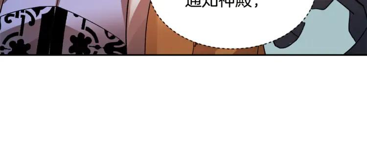 【反派皇妃求保命】漫画-（第25话 期望着什么呢）章节漫画下拉式图片-26.jpg