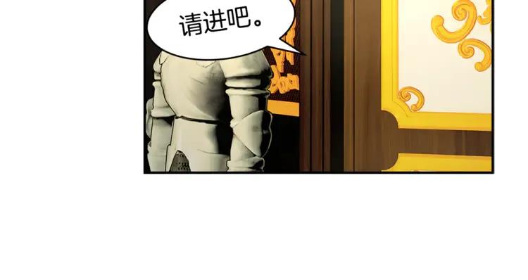 【反派皇妃求保命】漫画-（第25话 期望着什么呢）章节漫画下拉式图片-43.jpg