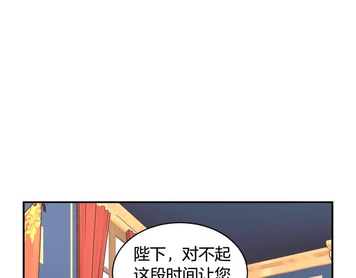 【反派皇妃求保命】漫画-（第38话 皇妃来了！）章节漫画下拉式图片-103.jpg