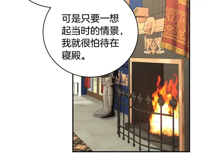【反派皇妃求保命】漫画-（第38话 皇妃来了！）章节漫画下拉式图片-116.jpg