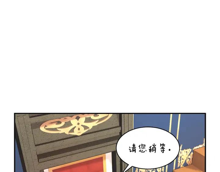 【反派皇妃求保命】漫画-（第38话 皇妃来了！）章节漫画下拉式图片-56.jpg