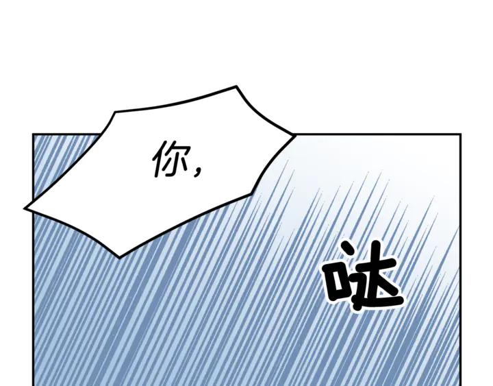 【反派皇妃求保命】漫画-（第43话 消息）章节漫画下拉式图片-64.jpg