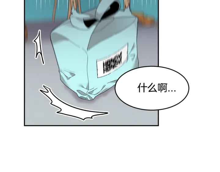 【反派皇妃求保命】漫画-（第43话 消息）章节漫画下拉式图片-71.jpg