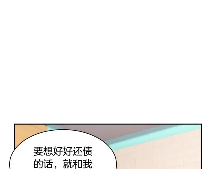 【反派皇妃求保命】漫画-（第43话 消息）章节漫画下拉式图片-72.jpg