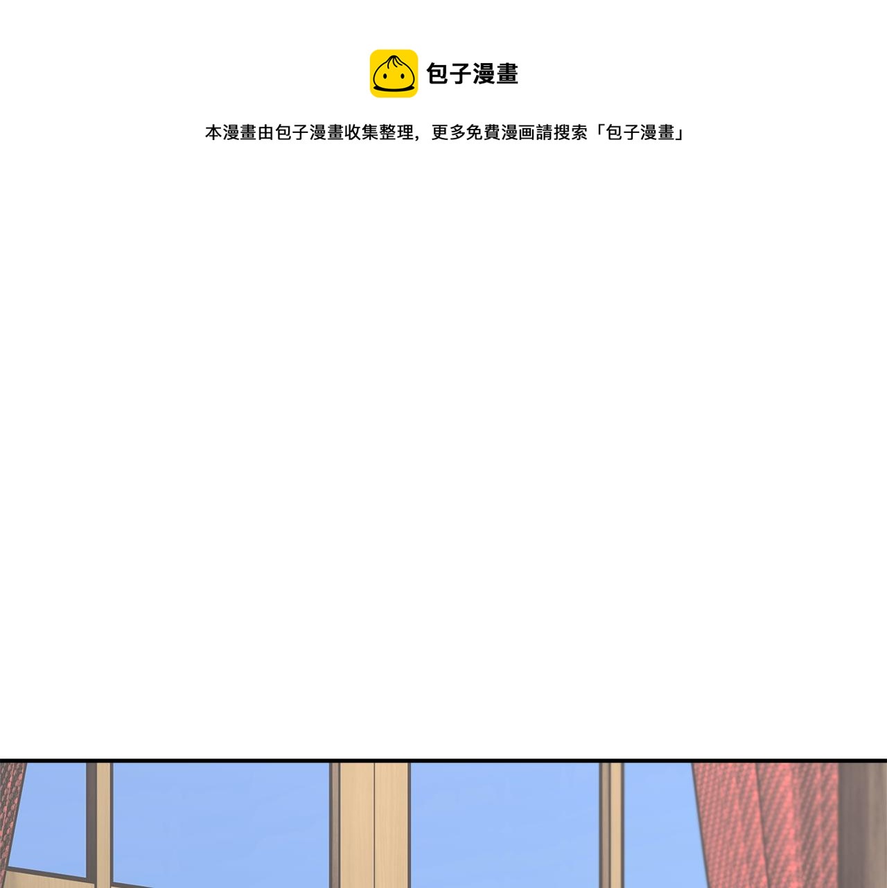 【反派皇妃求保命】漫画-（第97话 试图逃跑）章节漫画下拉式图片-1.jpg