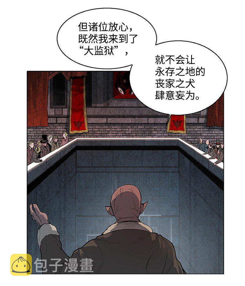 【反叛船长的异世界攻略】漫画-（序章 序章）章节漫画下拉式图片-23.jpg