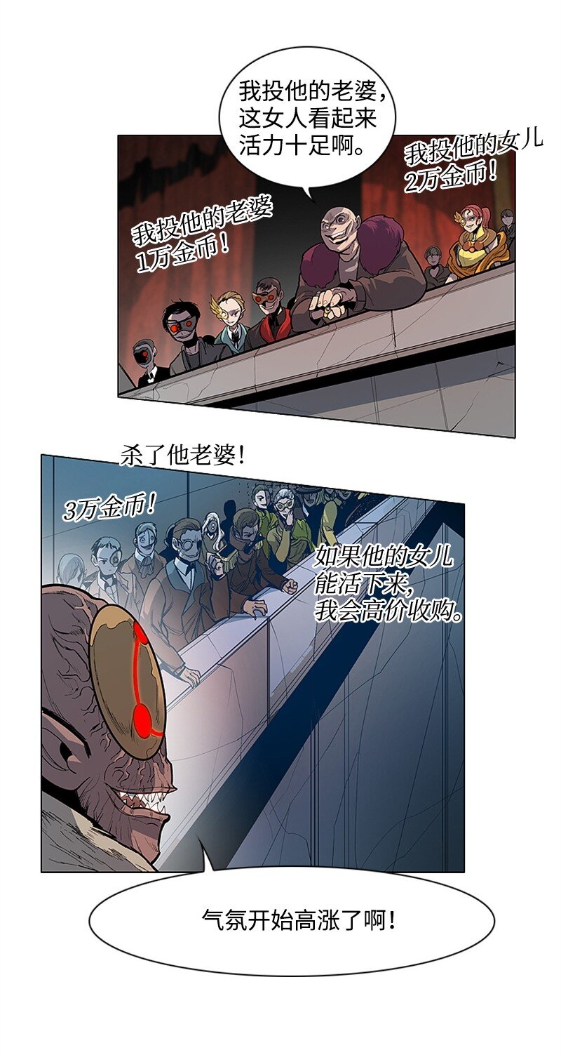 【反叛船长的异世界攻略】漫画-（序章 序章）章节漫画下拉式图片-31.jpg