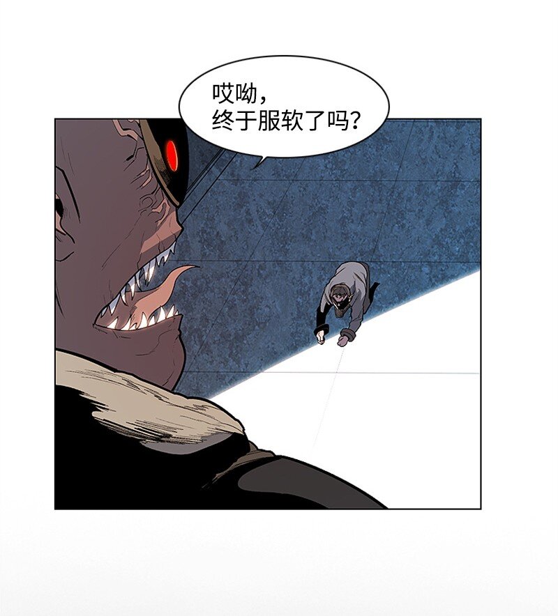 【反叛船长的异世界攻略】漫画-（序章 序章）章节漫画下拉式图片-35.jpg