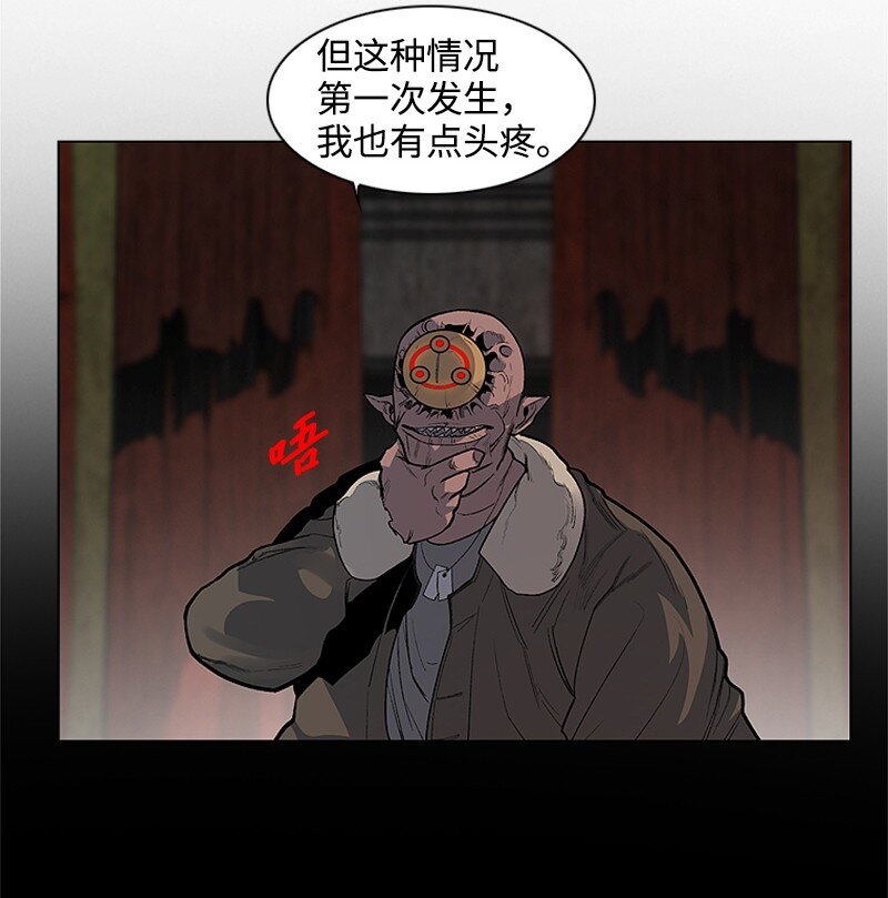 【反叛船长的异世界攻略】漫画-（序章 序章）章节漫画下拉式图片-36.jpg