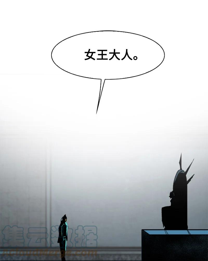 【反叛船长的异世界攻略】漫画-（106 身世之谜）章节漫画下拉式图片-37.jpg