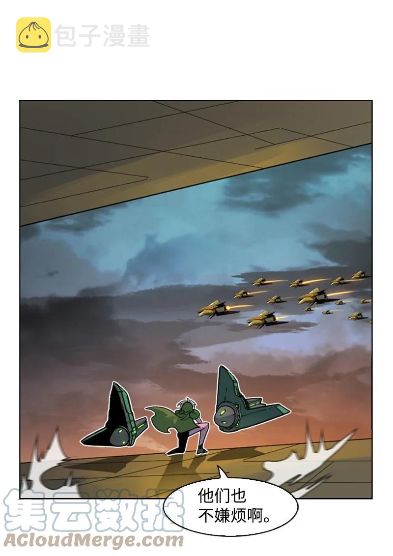 【反叛船长的异世界攻略】漫画-（124 休战宣言）章节漫画下拉式图片-25.jpg