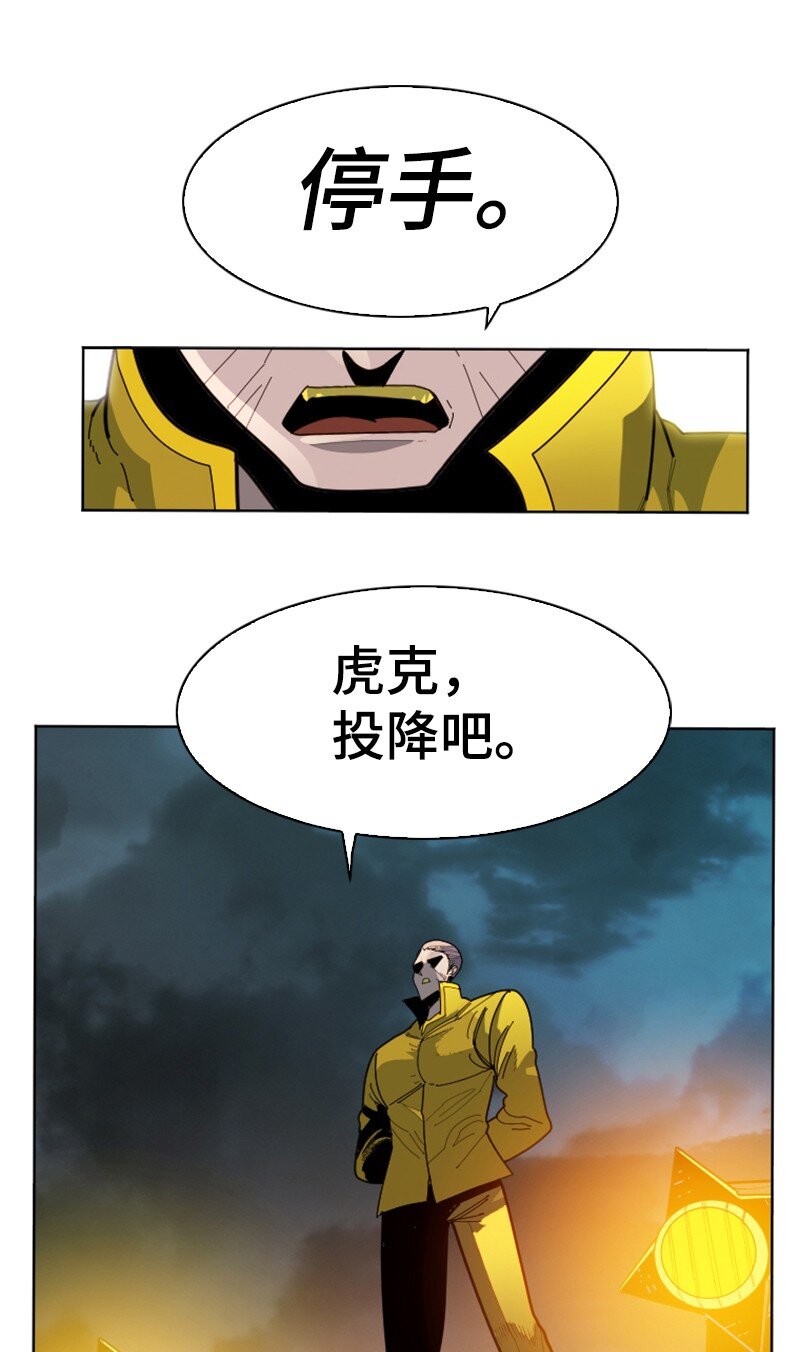 【反叛船长的异世界攻略】漫画-（174 最后的选择）章节漫画下拉式图片-14.jpg