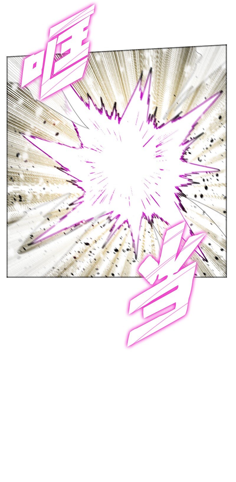 【反叛船长的异世界攻略】漫画-（194 身份暴露）章节漫画下拉式图片-13.jpg
