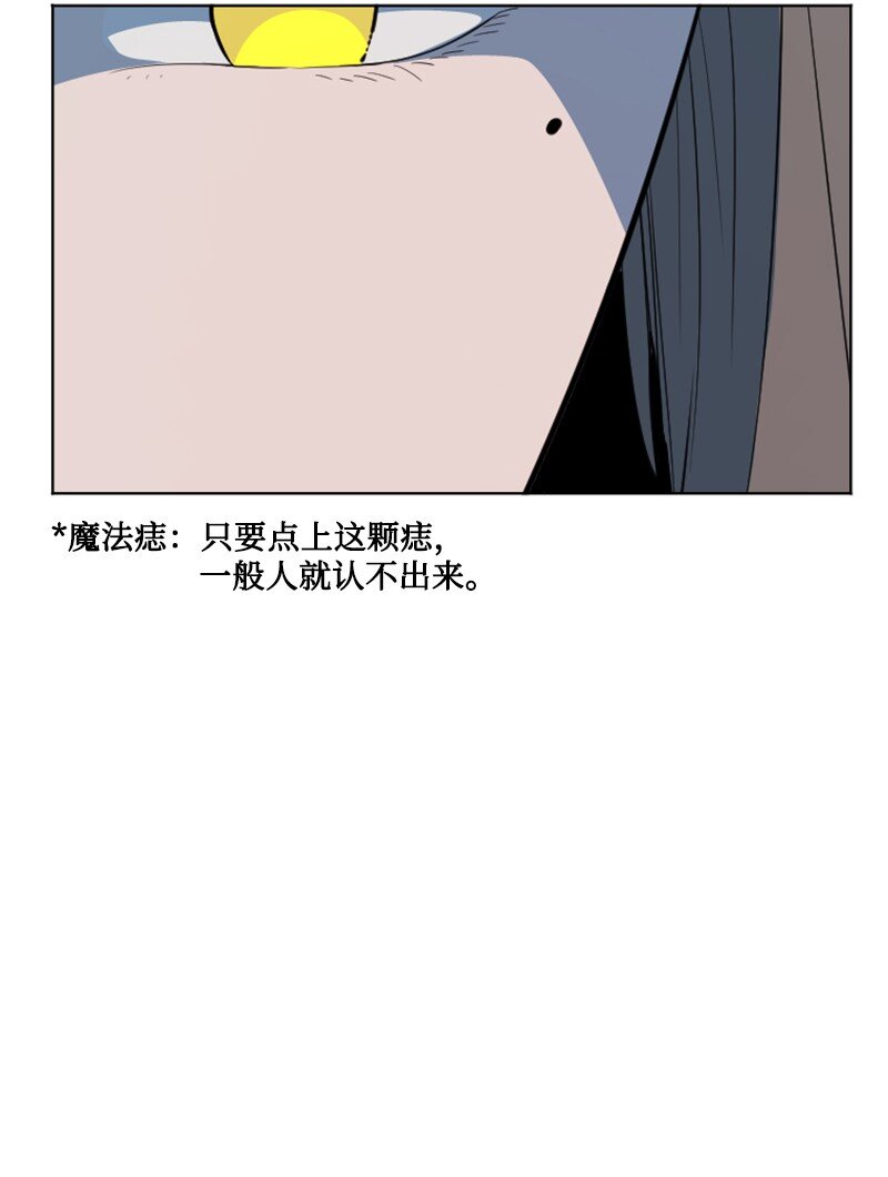 【反叛船长的异世界攻略】漫画-（194 身份暴露）章节漫画下拉式图片-35.jpg