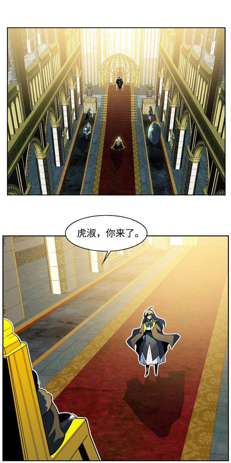 【反叛船长的异世界攻略】漫画-（194 身份暴露）章节漫画下拉式图片-41.jpg