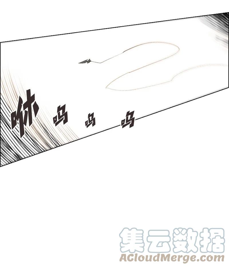 【反叛船长的异世界攻略】漫画-（47 疑问）章节漫画下拉式图片-46.jpg
