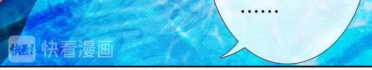 【废柴女王骑士团】漫画-（第42话 试炼）章节漫画下拉式图片-22.jpg