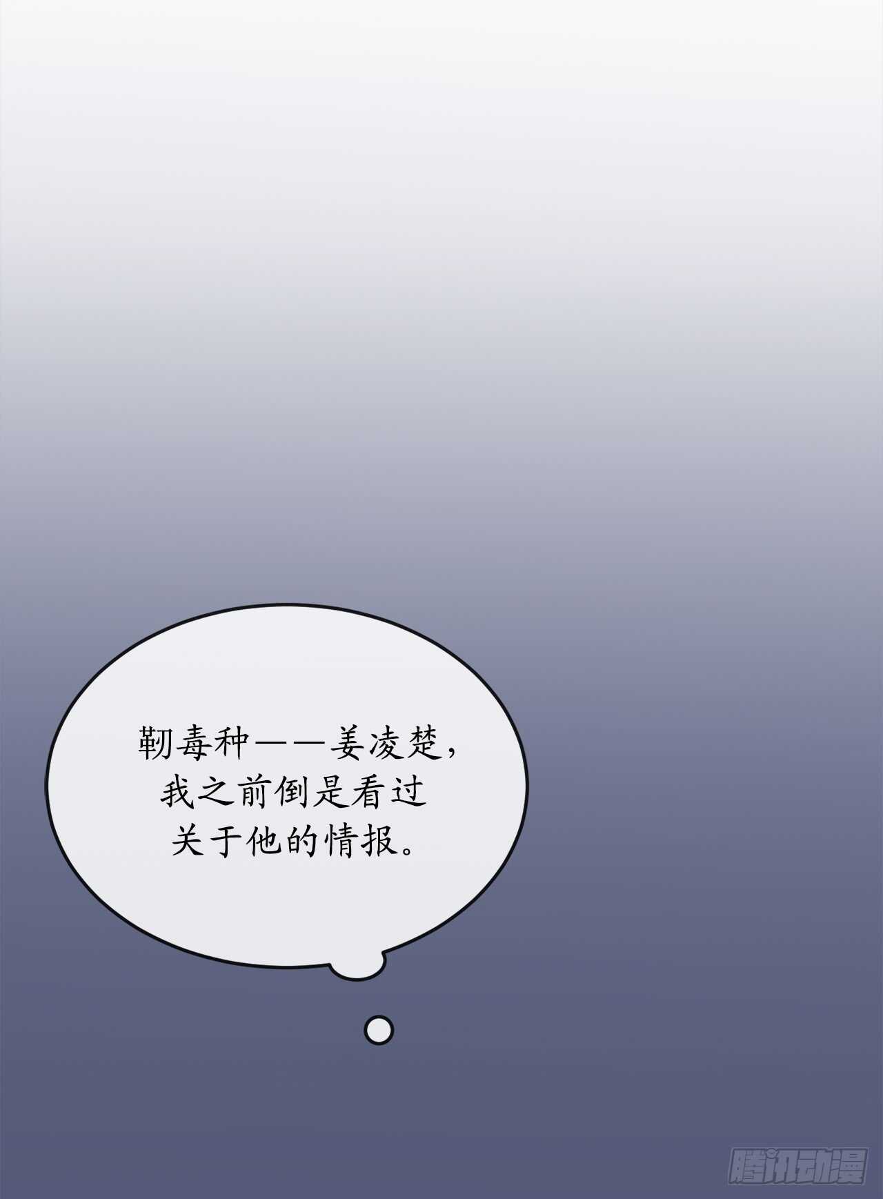 【废柴重生之我要当大佬】漫画-（99.正面开战）章节漫画下拉式图片-13.jpg