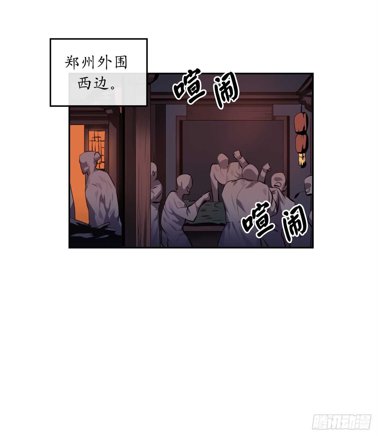 【废柴重生之我要当大佬】漫画-（99.正面开战）章节漫画下拉式图片-46.jpg