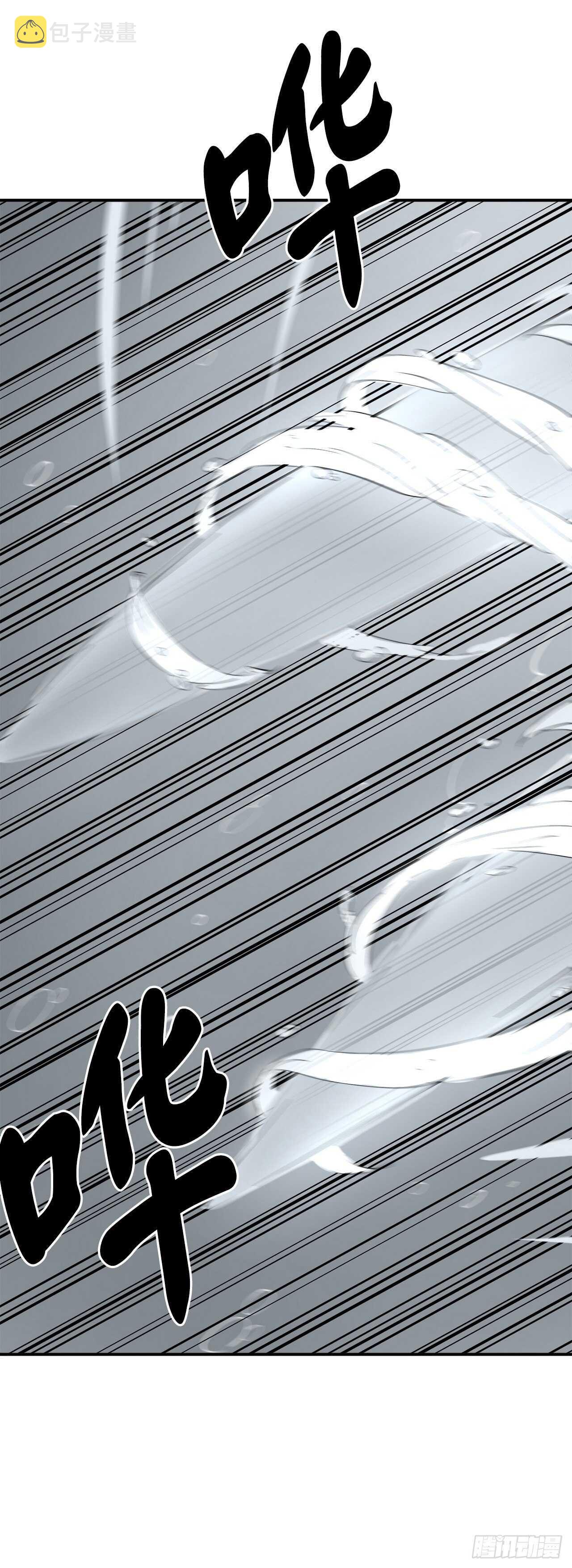 【废柴重生之我要当大佬】漫画-（157.力战强敌）章节漫画下拉式图片-第11张图片