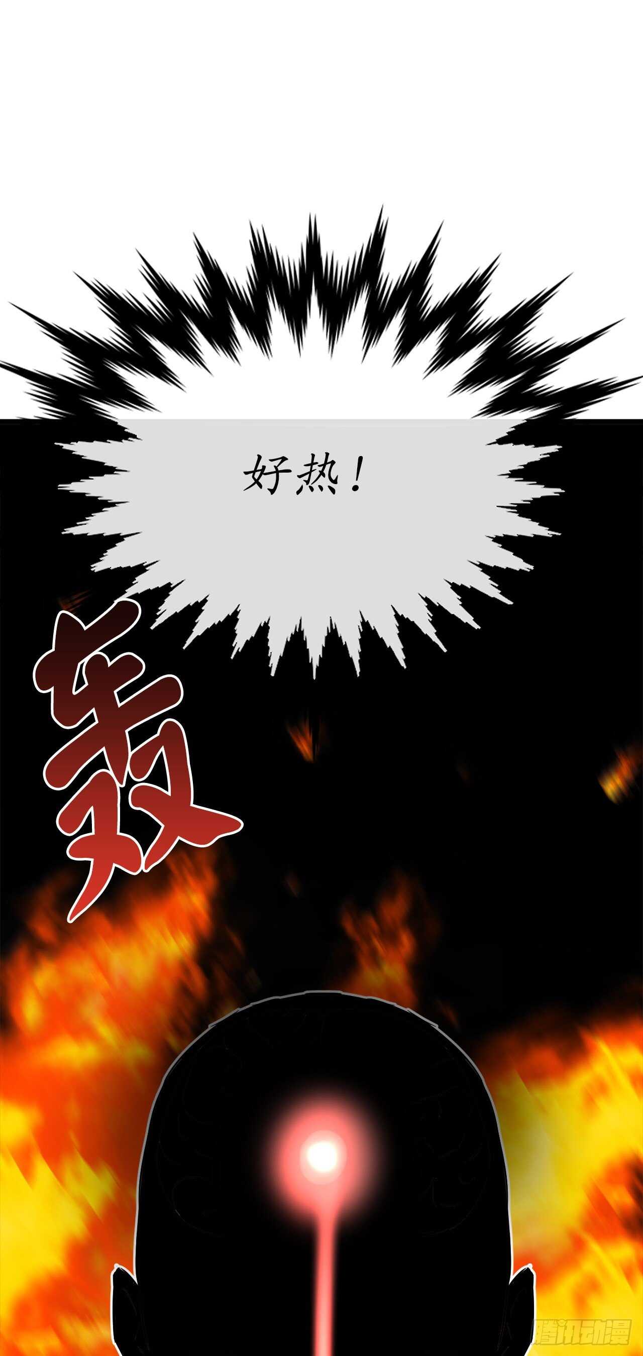 【废柴重生之我要当大佬】漫画-（160.不死之密）章节漫画下拉式图片-33.jpg