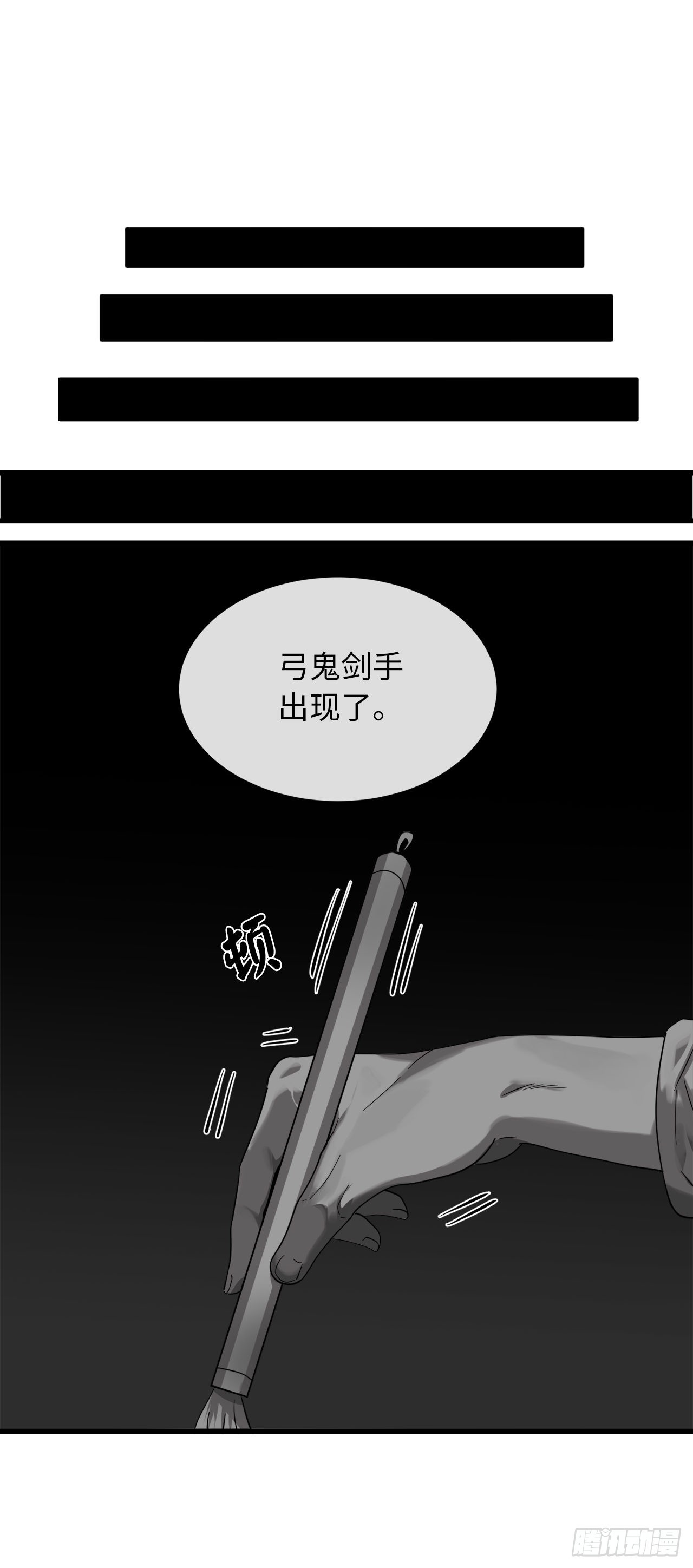 【废柴重生之我要当大佬】漫画-（192.互相试探）章节漫画下拉式图片-29.jpg