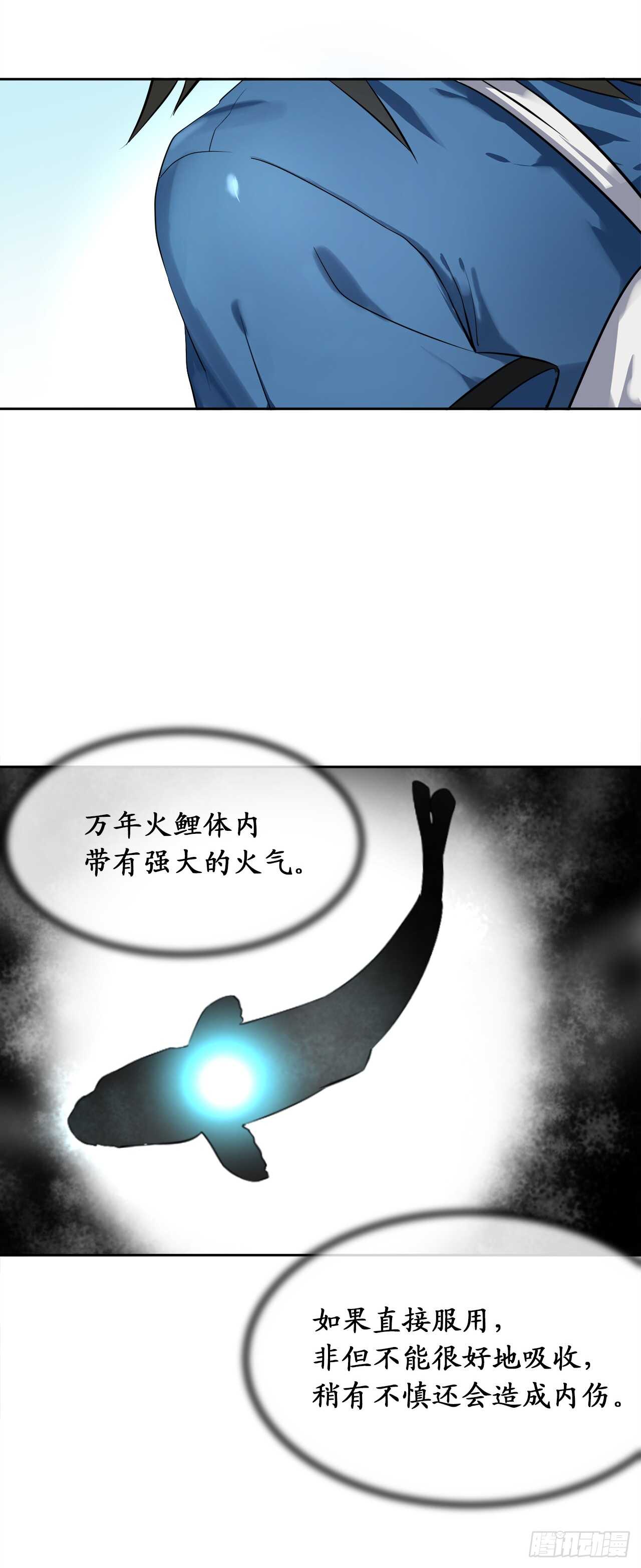 【废柴重生之我要当大佬】漫画-（43.毒凤唐慧）章节漫画下拉式图片-第3张图片