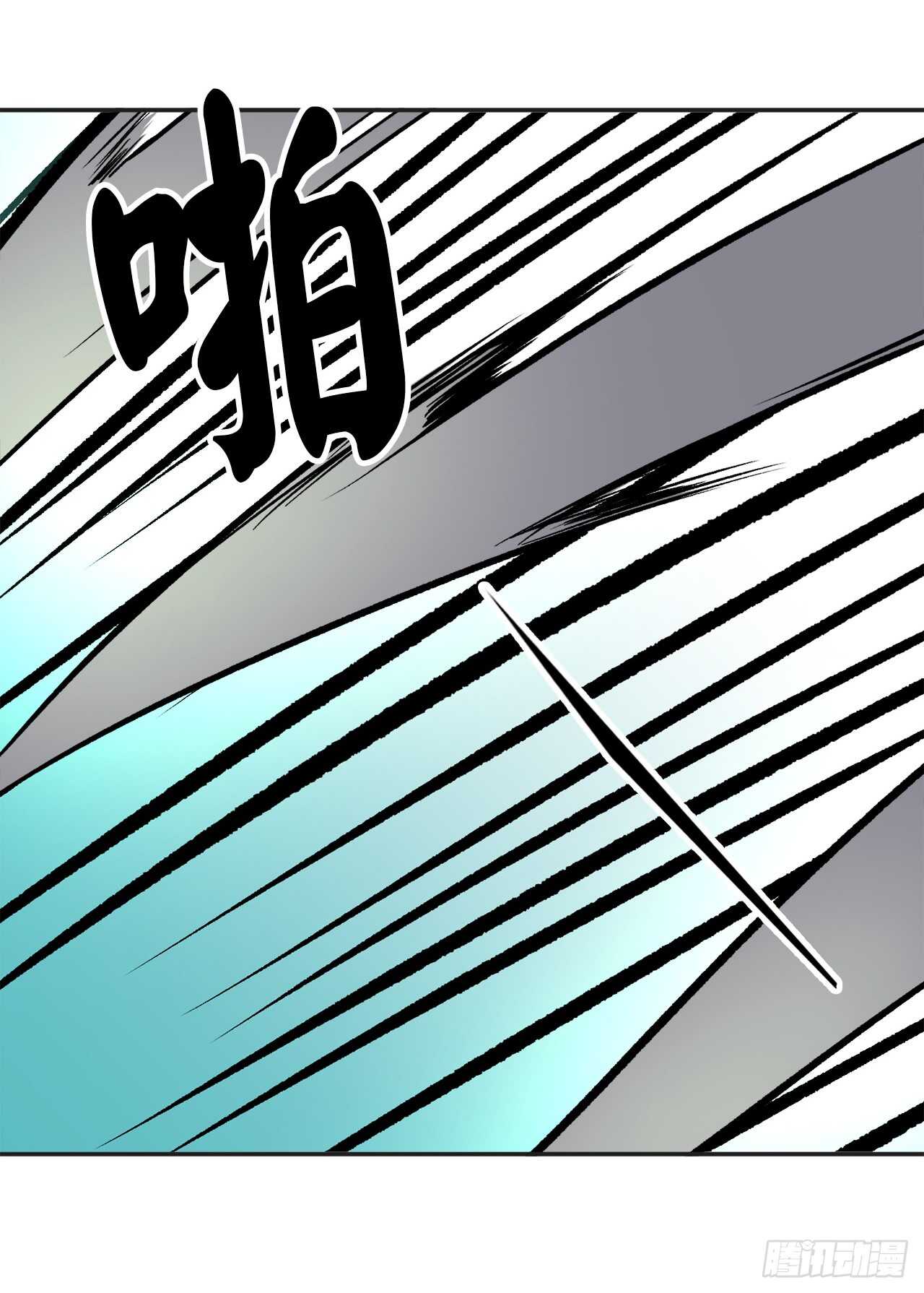 【废柴重生之我要当大佬】漫画-（44.智擒火鲤）章节漫画下拉式图片-32.jpg