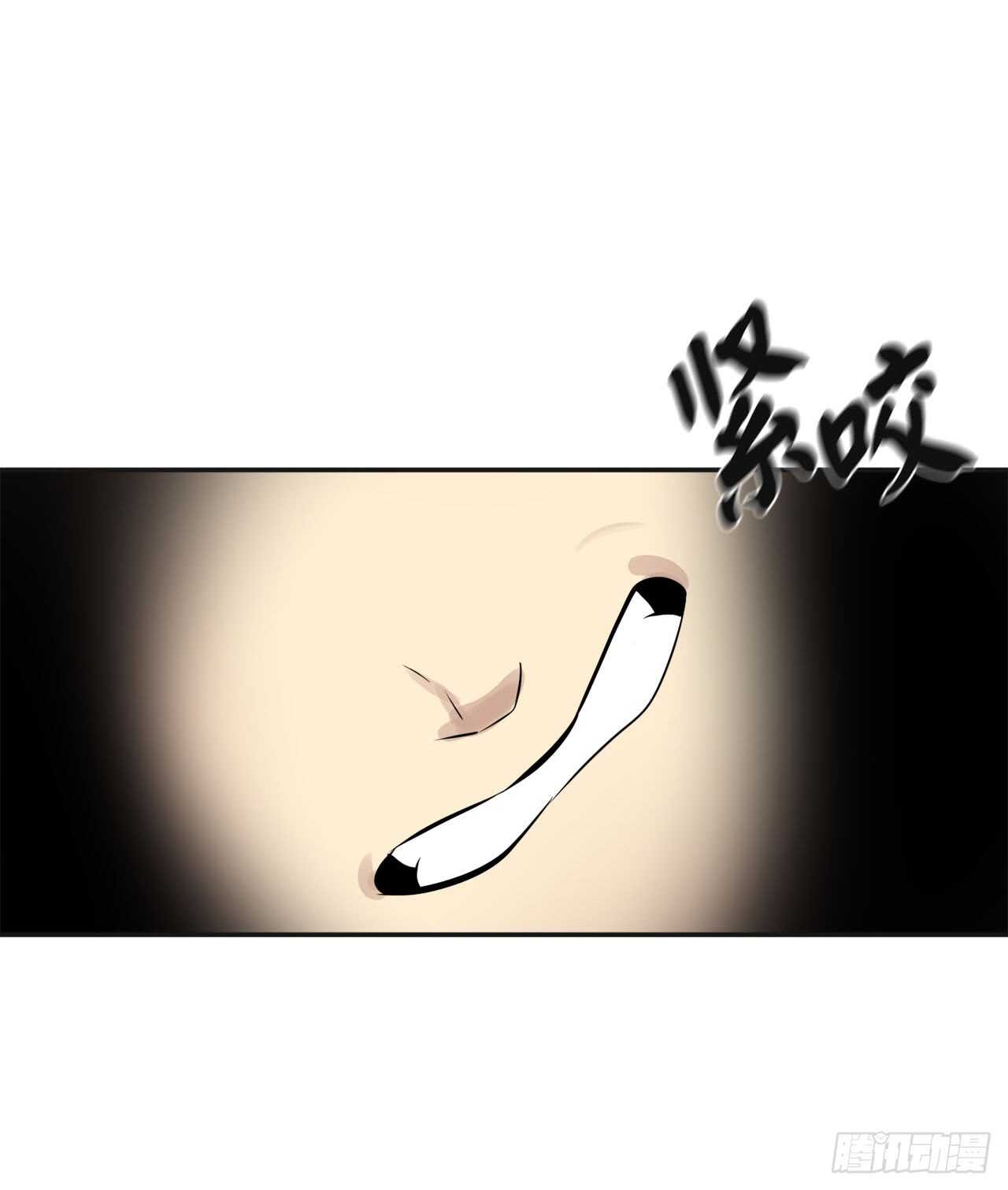 【废柴重生之我要当大佬】漫画-（53.脱胎换骨）章节漫画下拉式图片-47.jpg