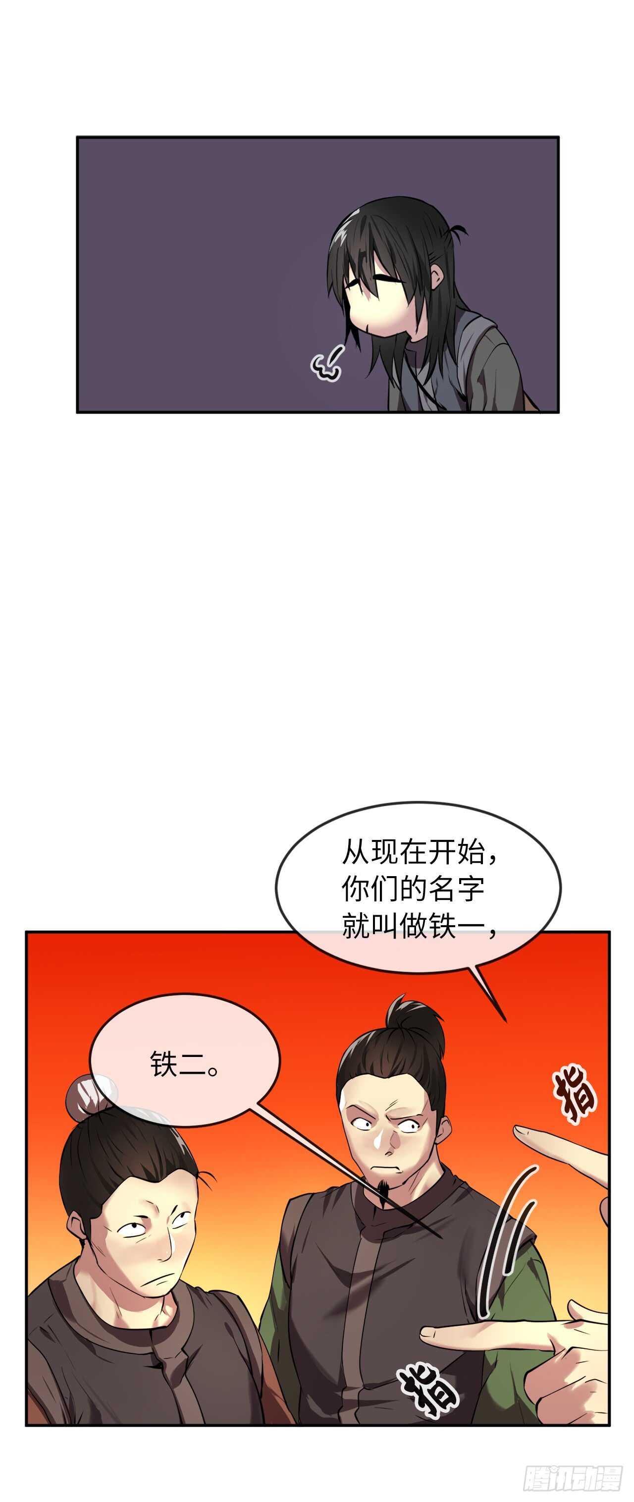 【废柴重生之我要当大佬】漫画-（64.众望所归）章节漫画下拉式图片-23.jpg