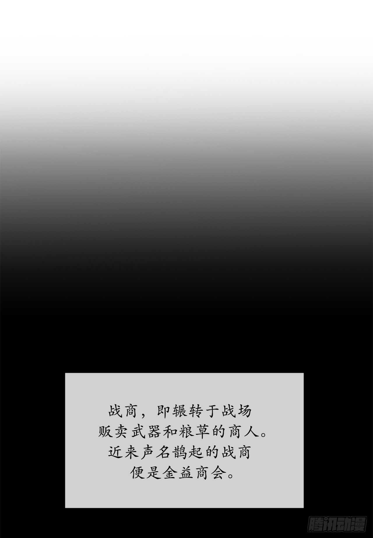 【废柴重生之我要当大佬】漫画-（64.众望所归）章节漫画下拉式图片-29.jpg
