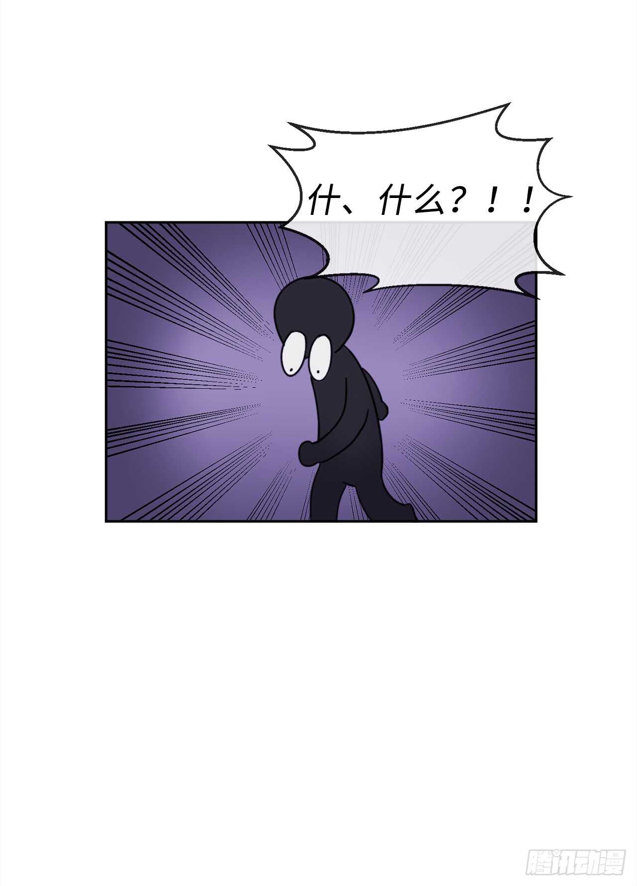 【废柴重生之我要当大佬】漫画-（93.威逼利诱）章节漫画下拉式图片-39.jpg