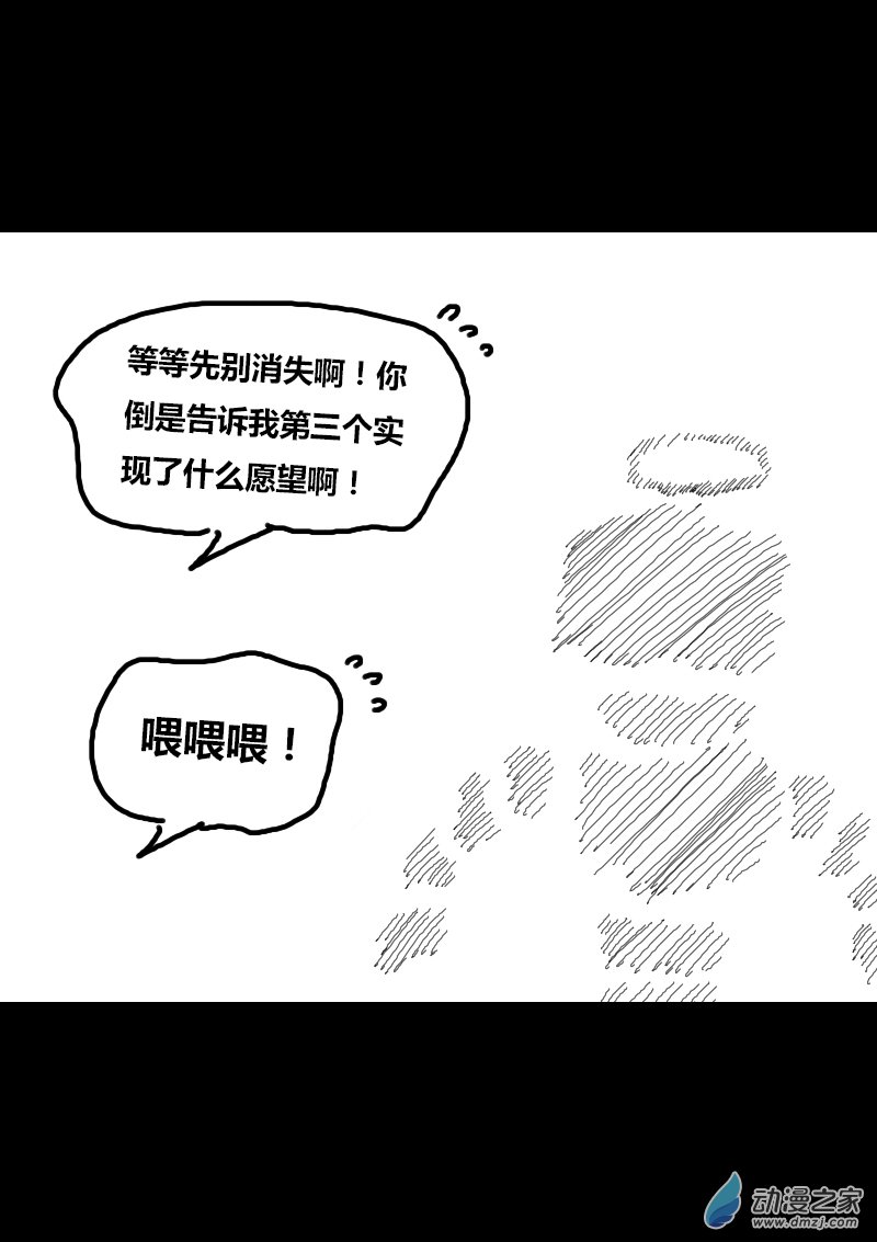 【非影Q的超记事簿】漫画-（第309话）章节漫画下拉式图片-11.jpg
