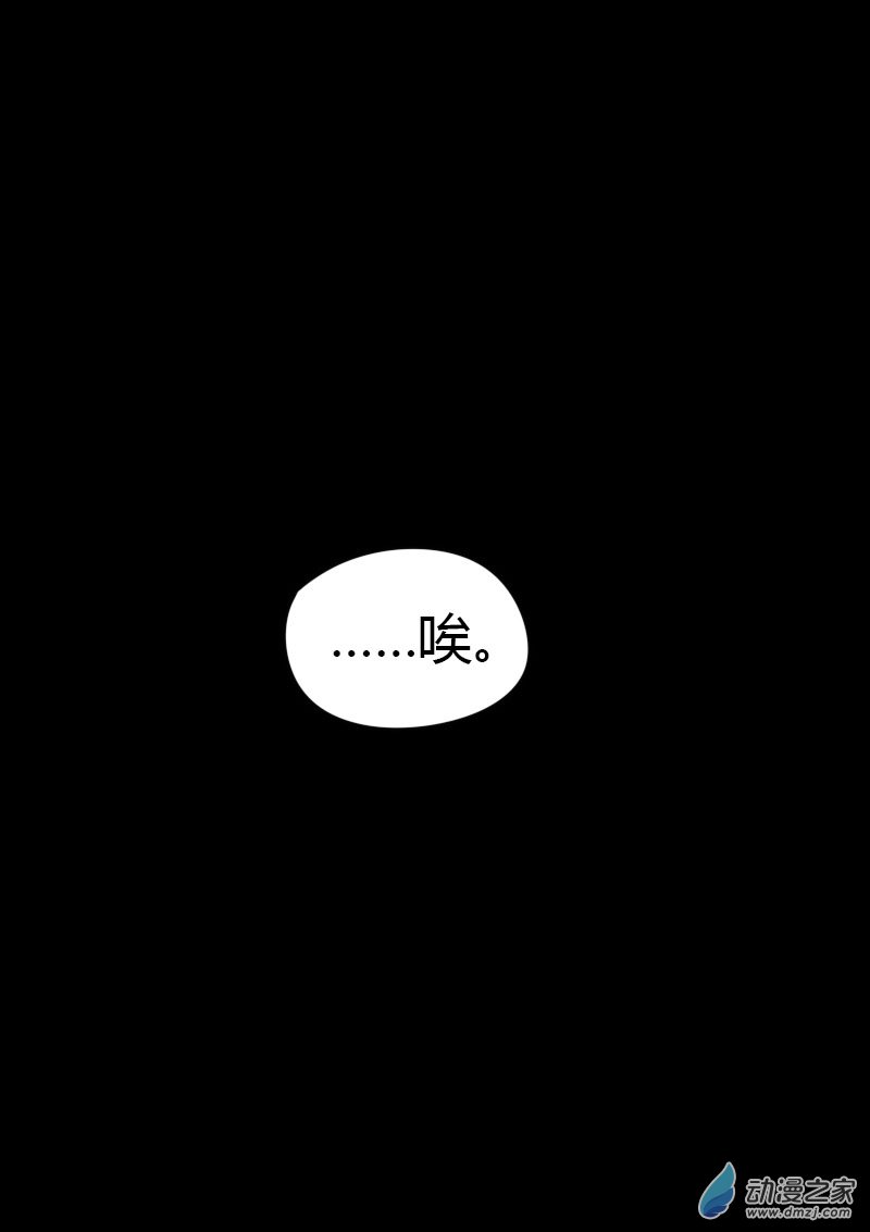 【非影Q的超记事簿】漫画-（第435话）章节漫画下拉式图片-9.jpg