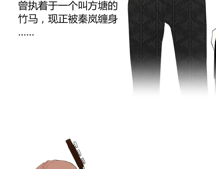 【非友人关系】漫画-（人物介绍）章节漫画下拉式图片-5.jpg