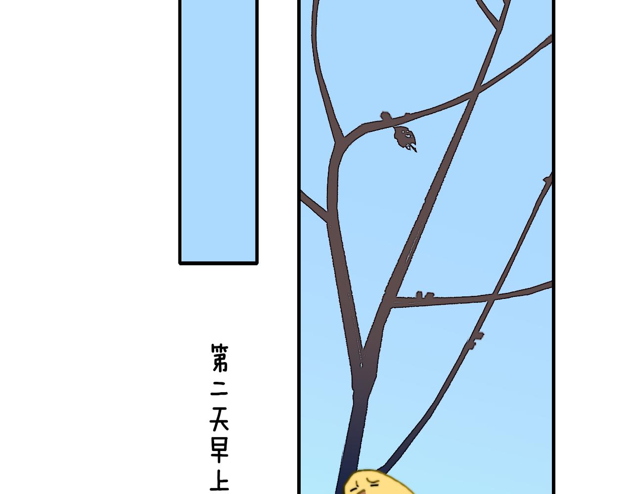 【非友人关系】漫画-（第13话 亲一下？）章节漫画下拉式图片-35.jpg