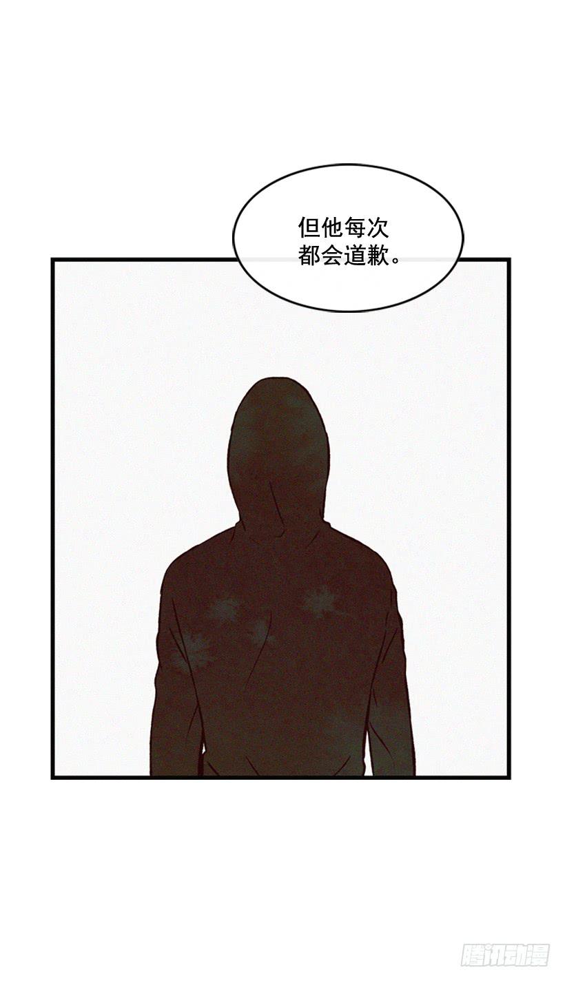 【复仇者俱乐部】漫画-（和好）章节漫画下拉式图片-33.jpg