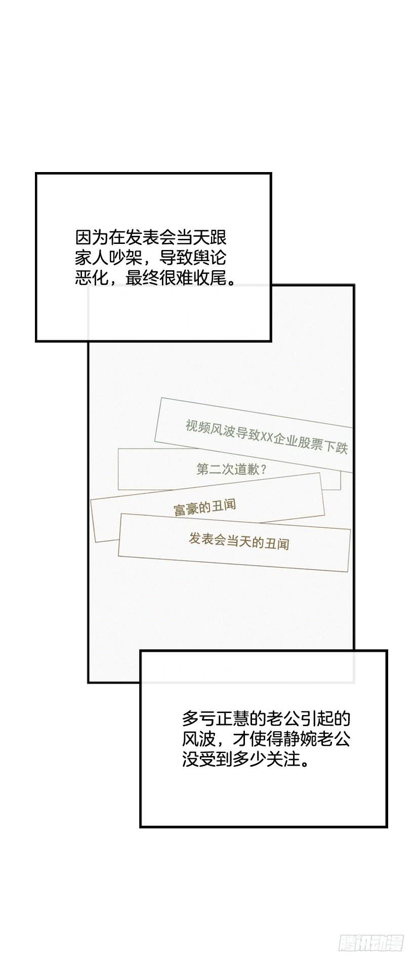 【复仇者俱乐部】漫画-（好好面对）章节漫画下拉式图片-25.jpg