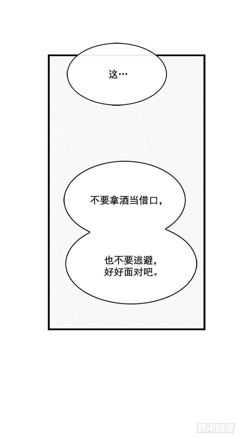 【复仇者俱乐部】漫画-（好好面对）章节漫画下拉式图片-39.jpg