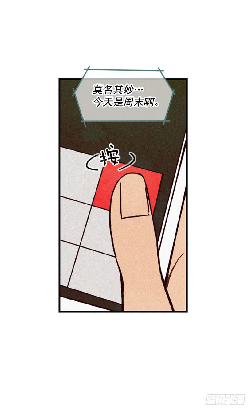 【复仇者俱乐部】漫画-（没有良心的女儿）章节漫画下拉式图片-49.jpg